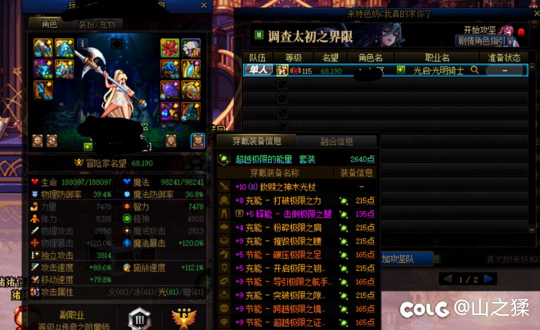 标题就叫马服来特色奶C我真的求你了1