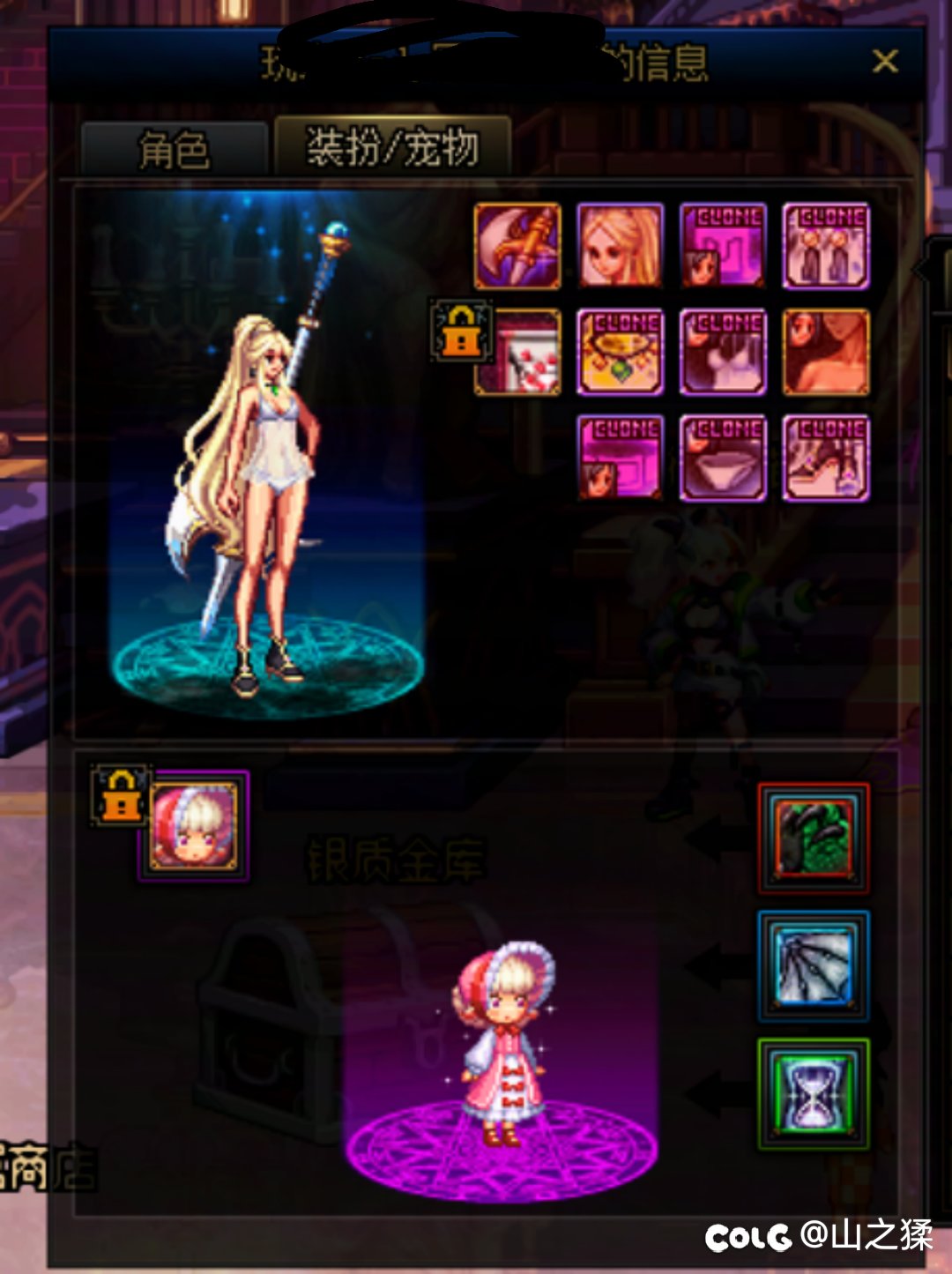 标题就叫马服来特色奶C我真的求你了2