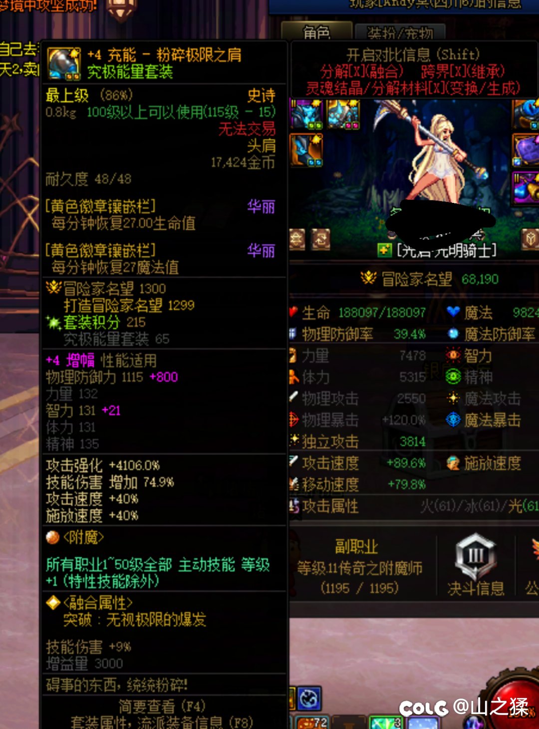 标题就叫马服来特色奶C我真的求你了3