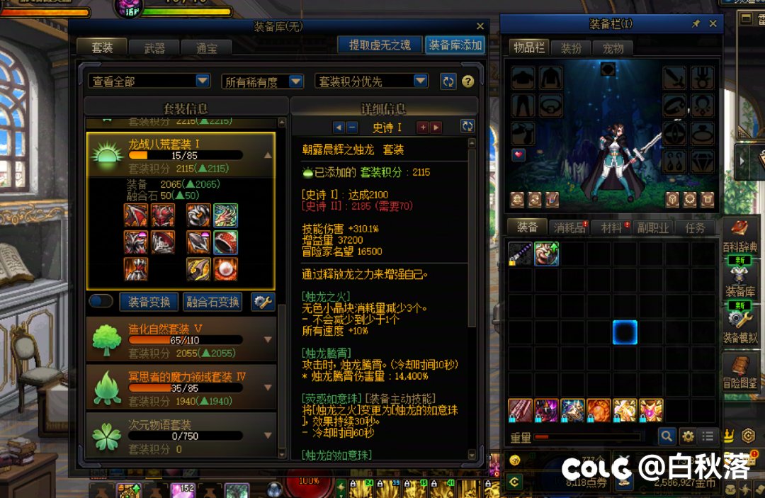 我不是黄金乡魔怔人2