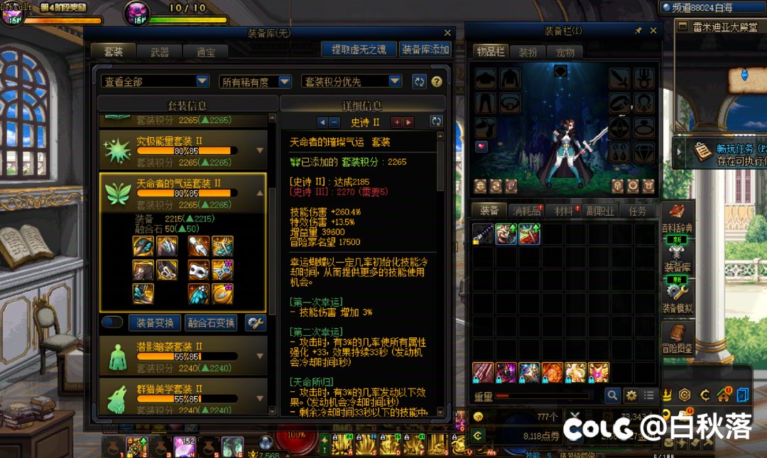 我不是黄金乡魔怔人4