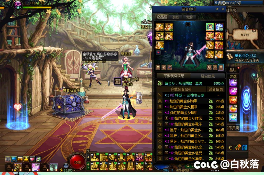我不是黄金乡魔怔人5