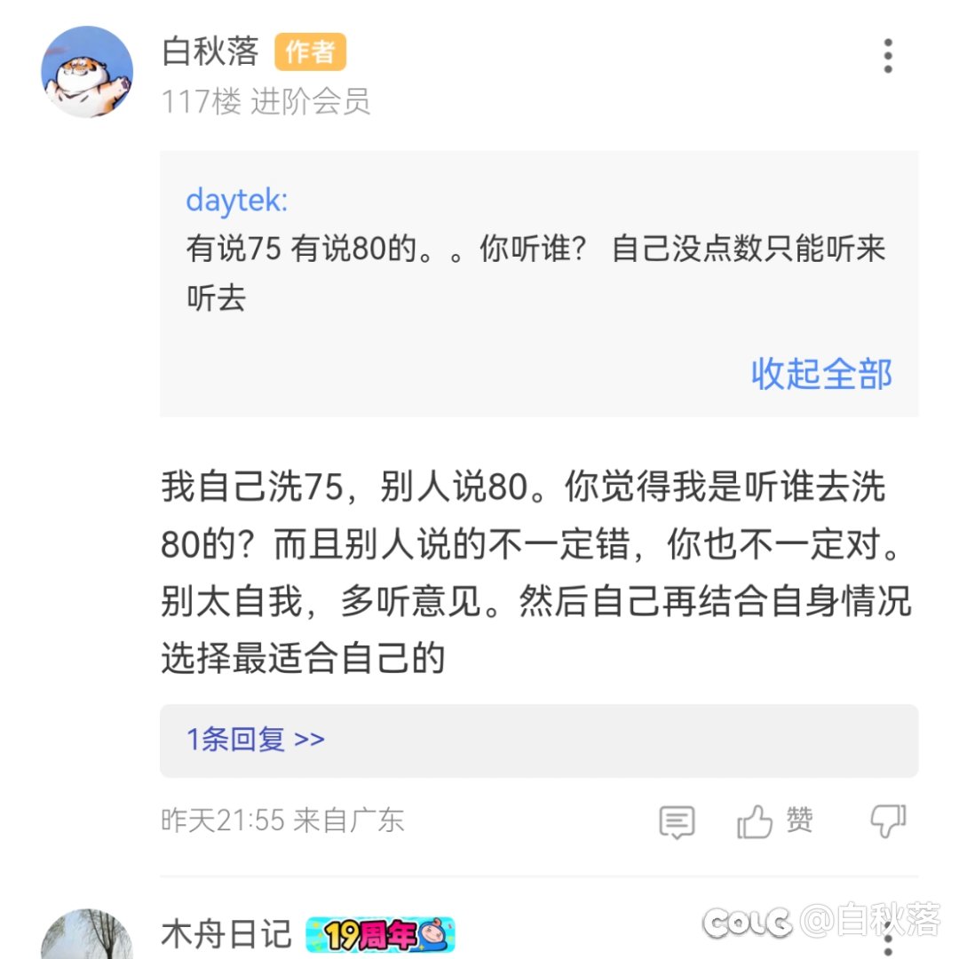 阴阳怪气完了，就拉黑对方？1