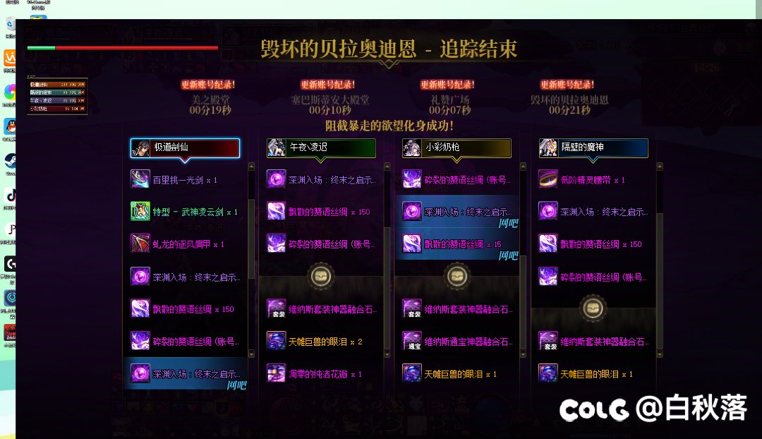 巨白1