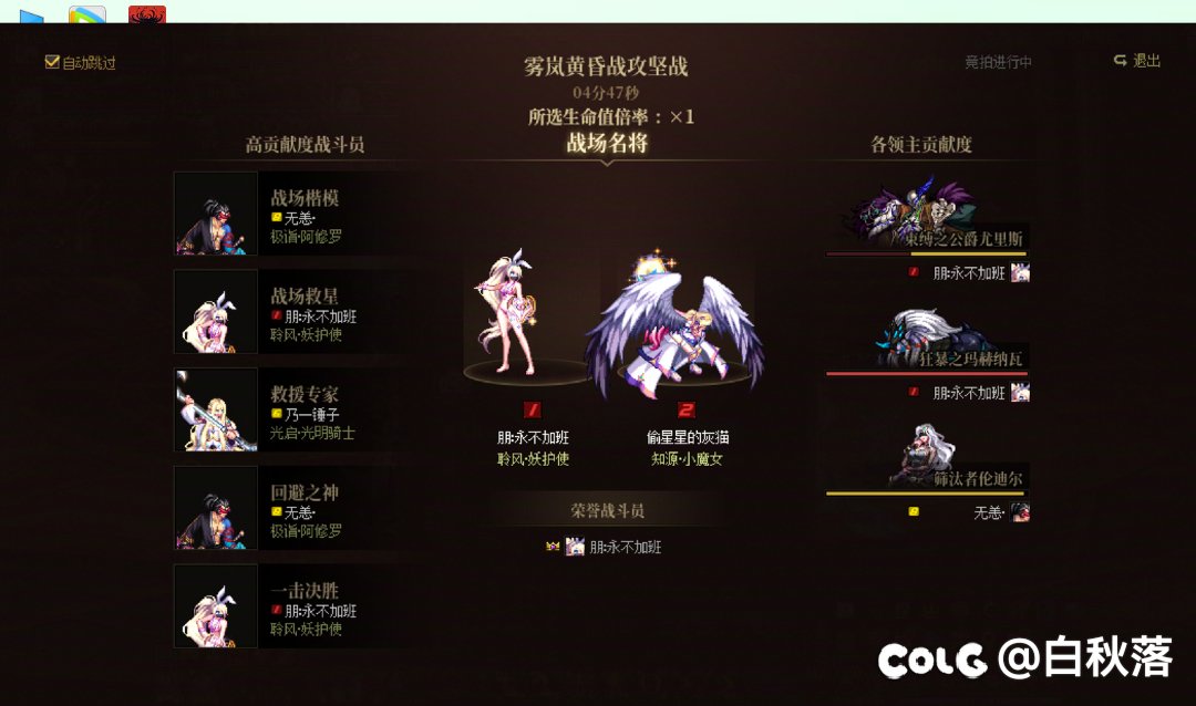 不联动了，阿祖收手吧3