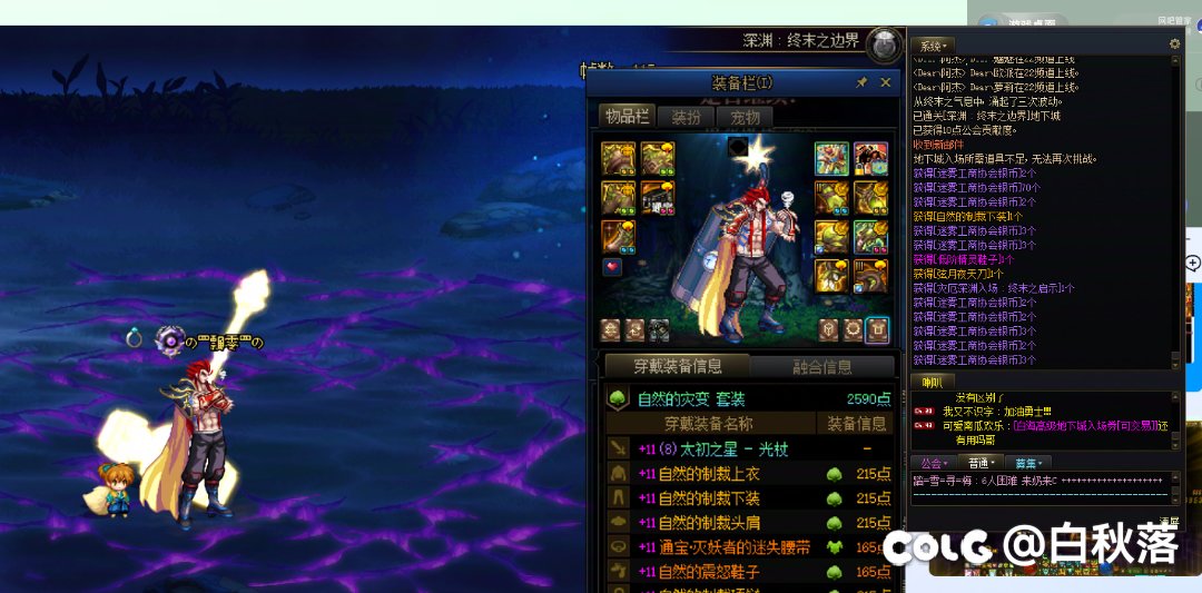 别人是蓝色的，我是黄色的4