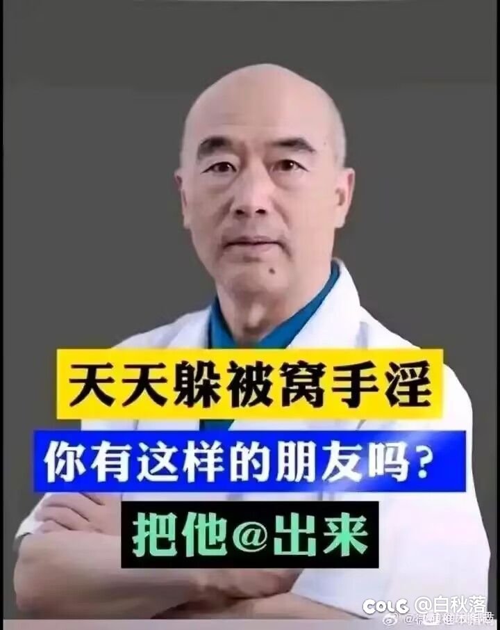 你们群里有没有这种人1