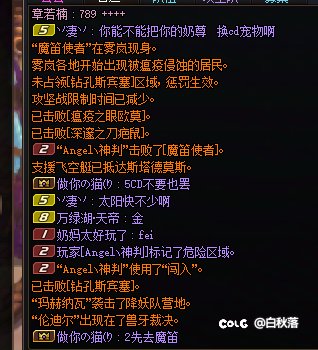 看来只有我自己不知道8增益量，我还是奶尊登记，CD常驻3