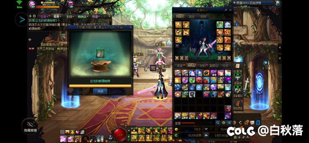 三发首饰罐子之后放弃黄金乡1