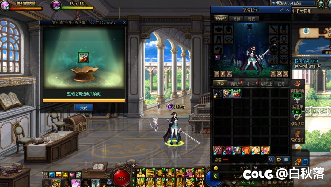 三发首饰罐子之后放弃黄金乡2