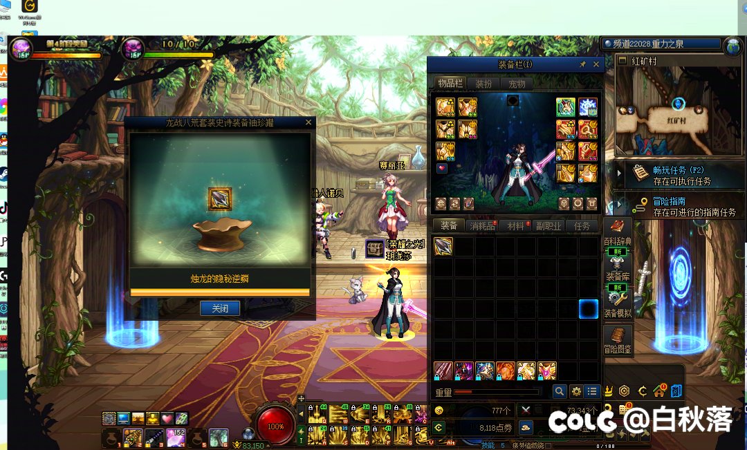 三发首饰罐子之后放弃黄金乡3