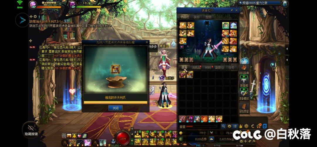 三发首饰罐子之后放弃黄金乡4