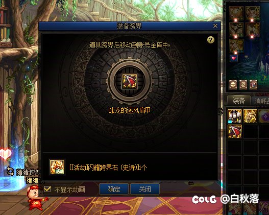 三发首饰罐子之后放弃黄金乡6