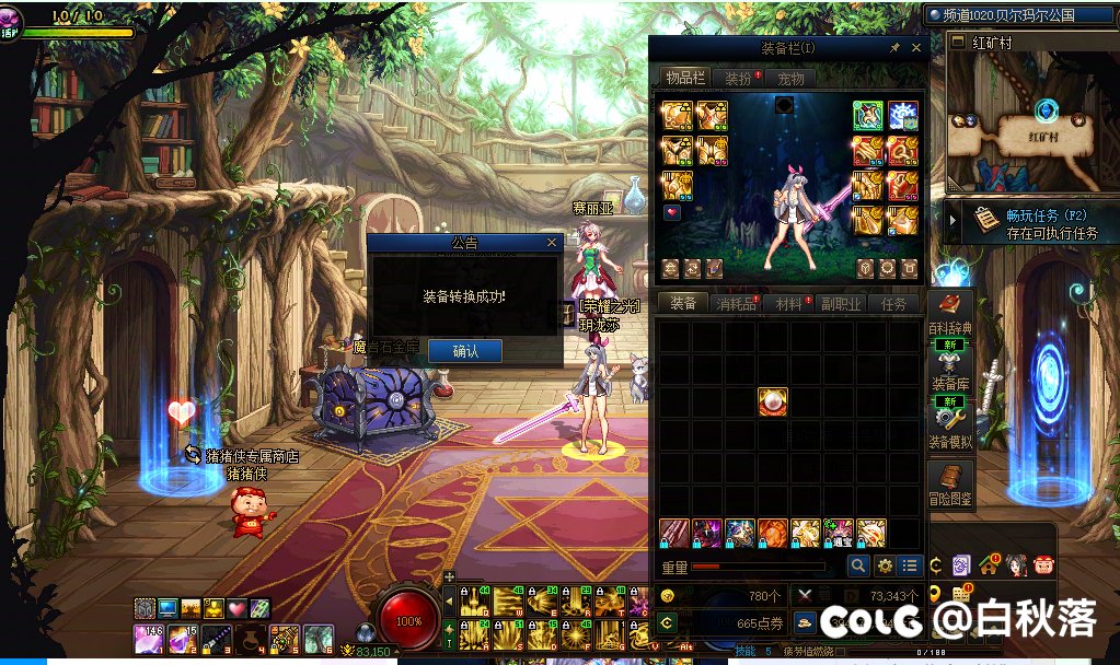 三发首饰罐子之后放弃黄金乡8