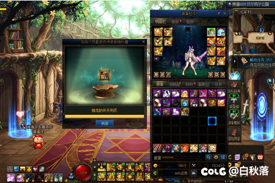 三发首饰罐子之后放弃黄金乡9