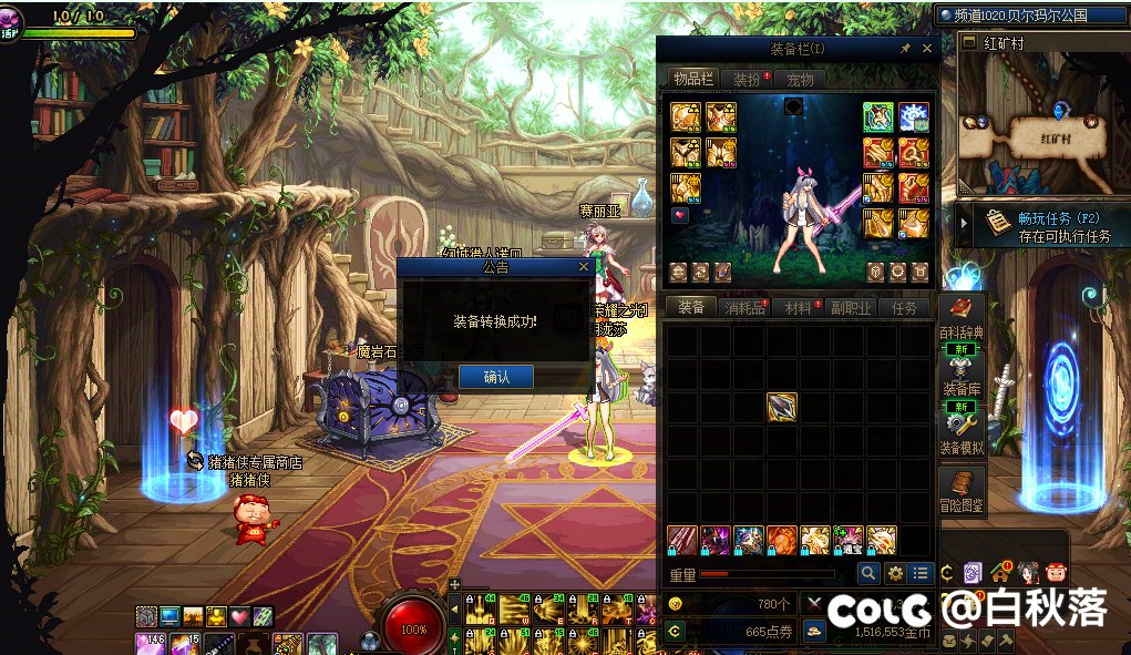 三发首饰罐子之后放弃黄金乡10