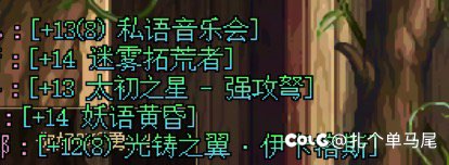就差亲爹帕伊卡了1