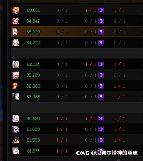 最近开团快被等人烦死了（非打碟只吐槽）1