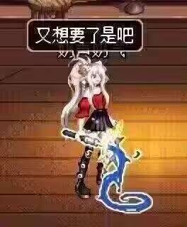 有没有大佬知道上衣和下装的时装名称是啥1