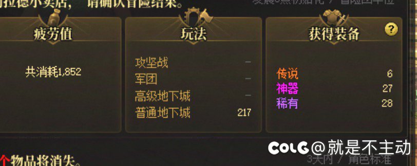 要点b连不，这深渊现在狗都不乐意刷，就真恶心你1