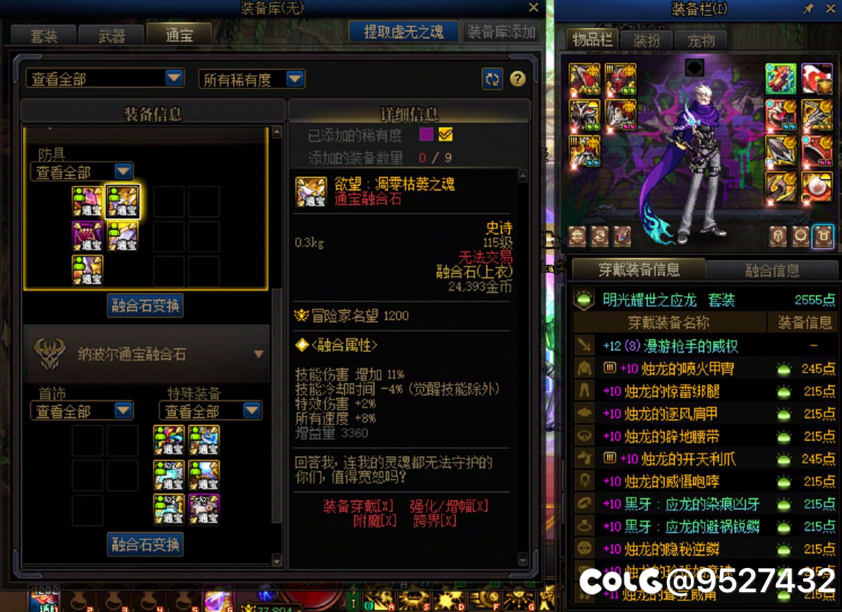 畏惧了，事实证明号和号之间确实是有差距的1