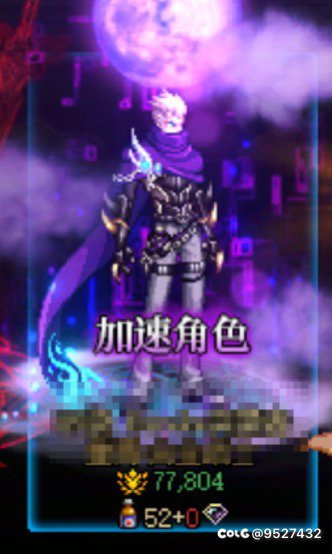 畏惧了，事实证明号和号之间确实是有差距的2