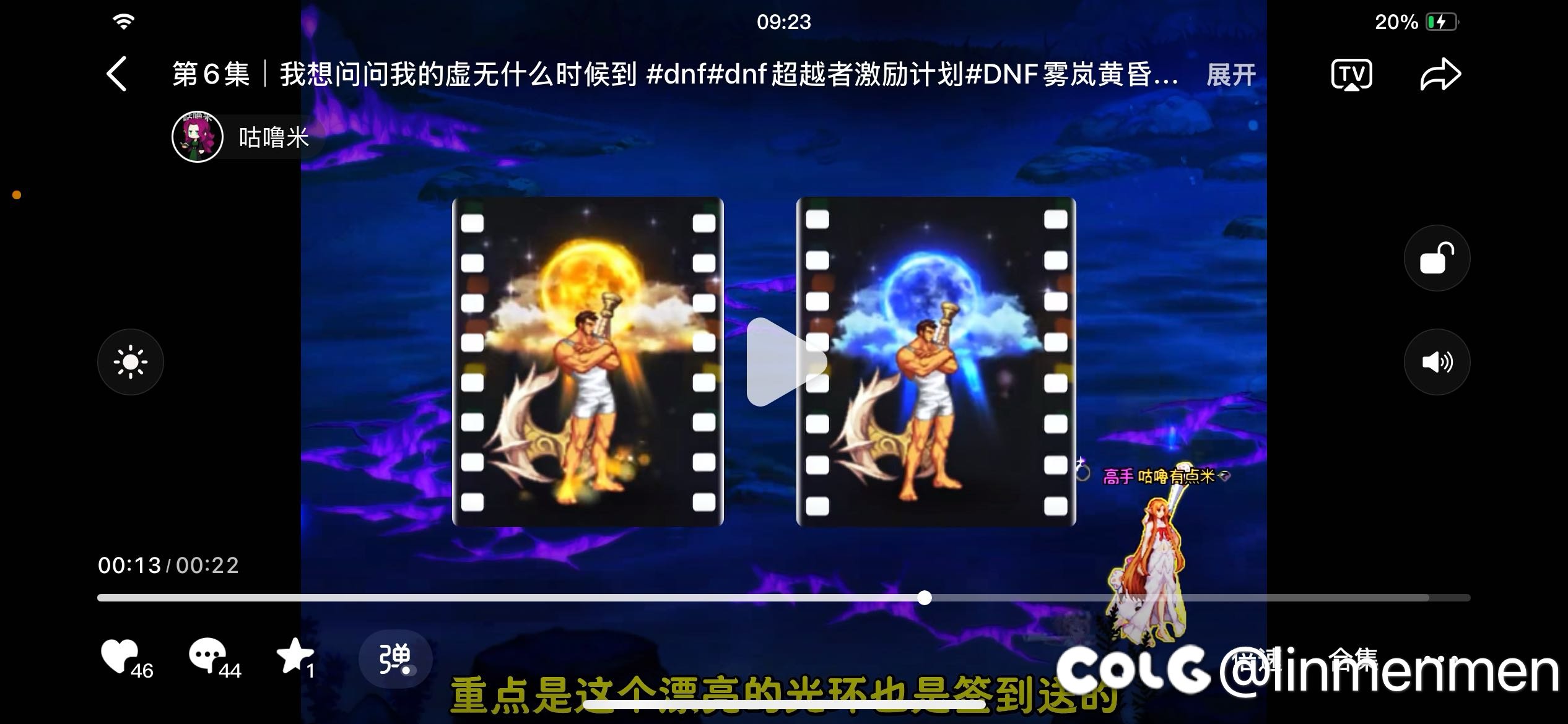 刷短视频看到韩服的中秋签到2