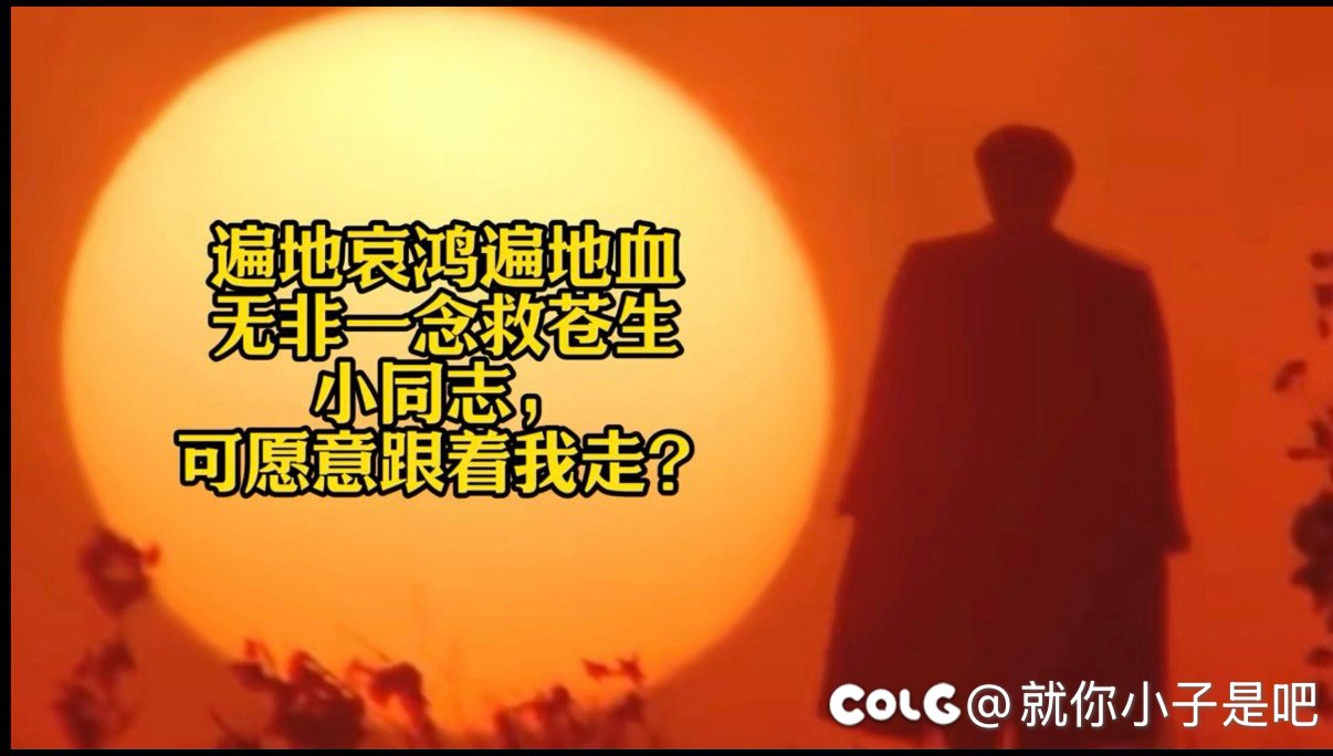 跨五小团体招募。1