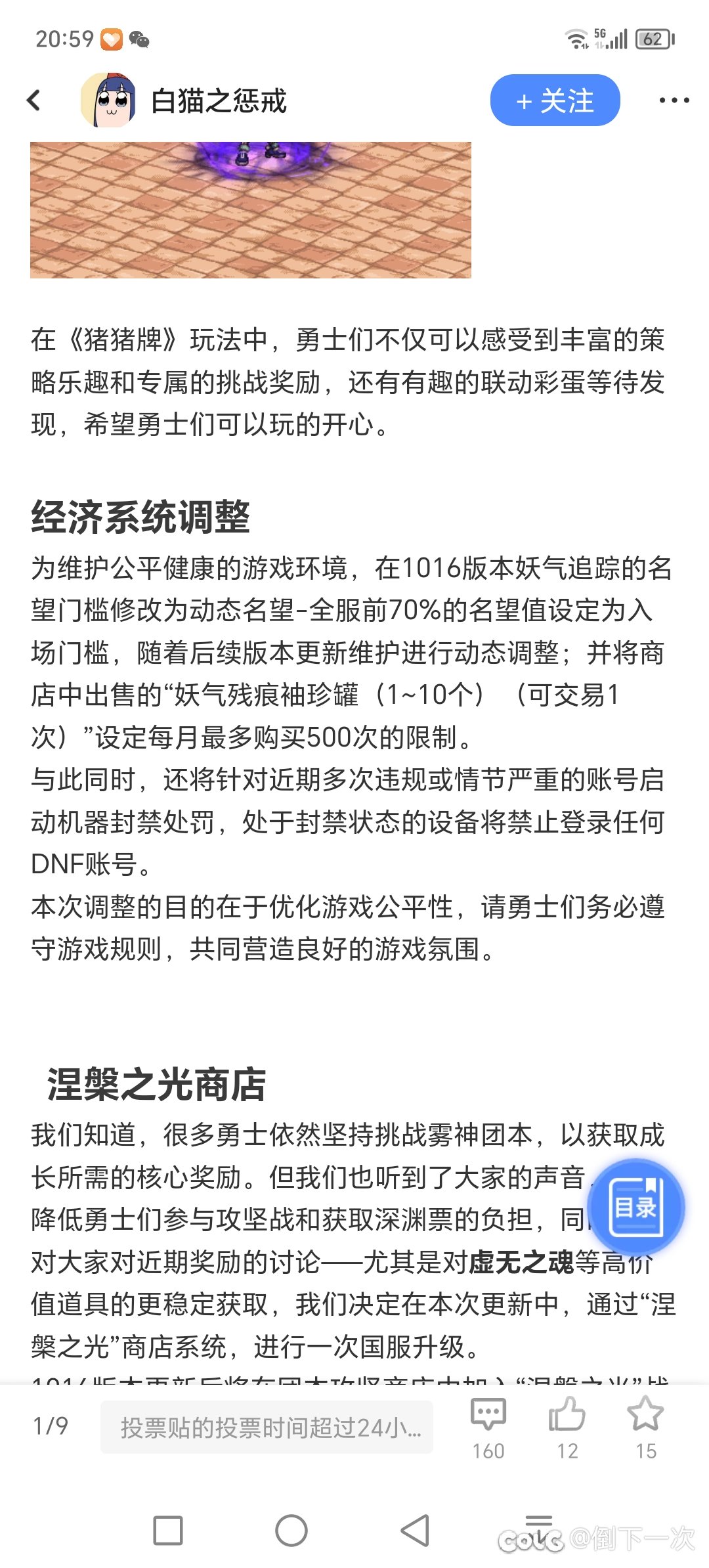 只会用电脑玩游戏的大叔问一下！1