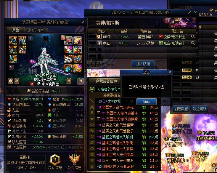 挂个跨3b的畜生1