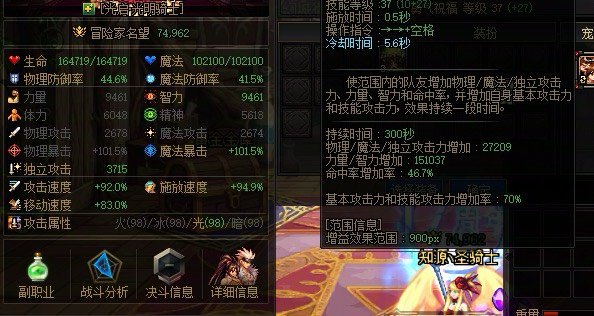 挂个跨3b的畜生2