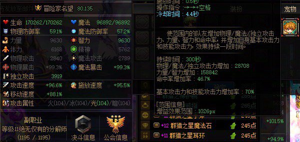 挂个跨3b的畜生3