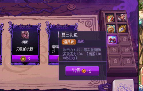 夏日礼包无敌了1