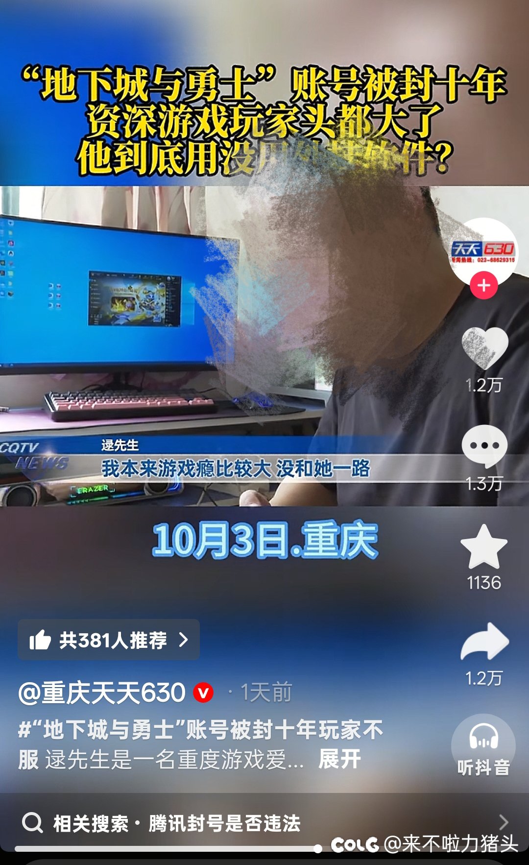你老婆不诀你吗1
