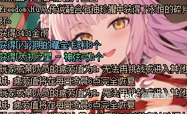 这1+1真得打啊2