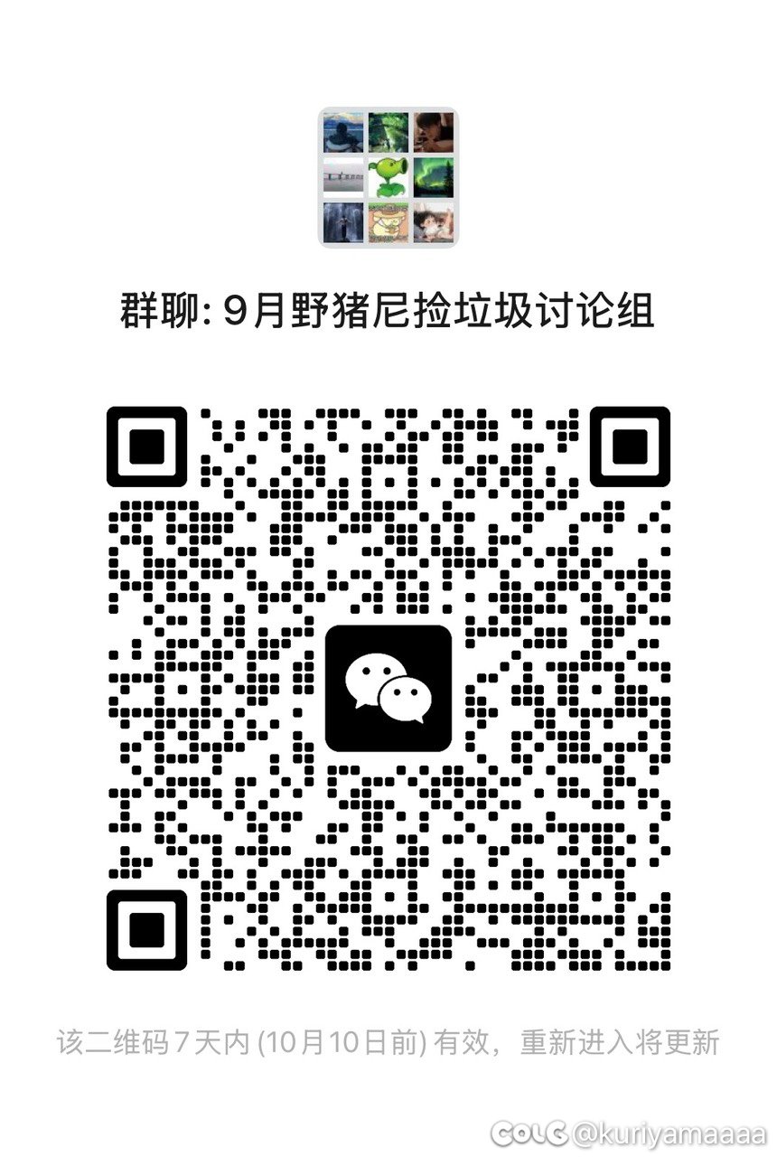 人造神困难3通，普通2.5雾岚2-3拖金团招人1