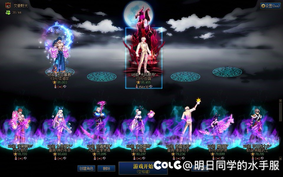 跨3B高配小团体招募1