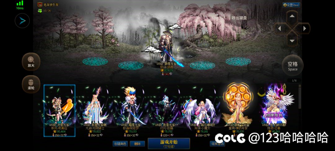 浅谈一下8.5带6.2混子的事件1
