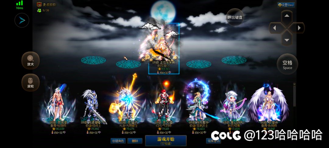 浅谈一下8.5带6.2混子的事件2