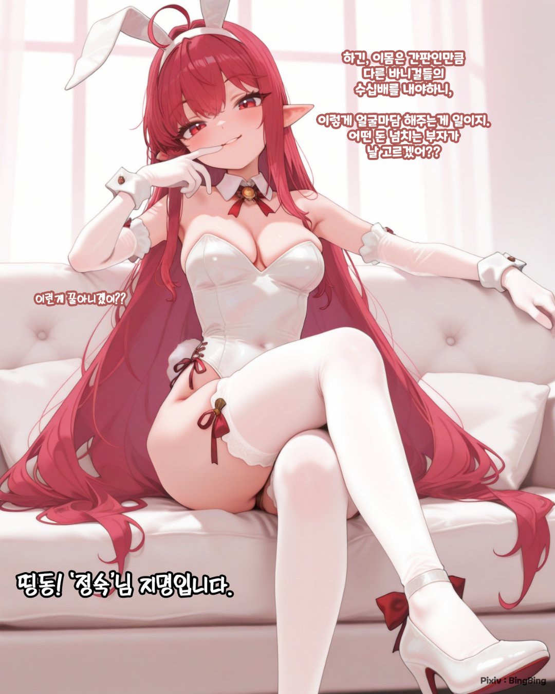 嘉年华会有转职书嘛？3