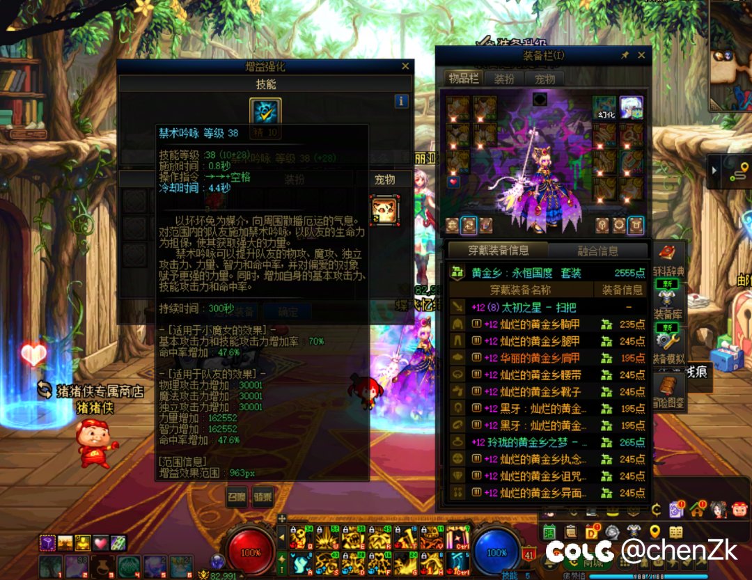 终于3w站街了1
