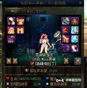 重泉频道看到回归玩家求带你会顺手带吗？2