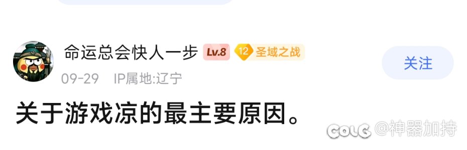 这个版本不是最差的，但为什么1