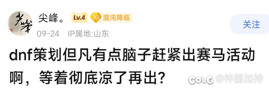 这个版本不是最差的，但为什么2