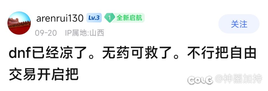 这个版本不是最差的，但为什么3