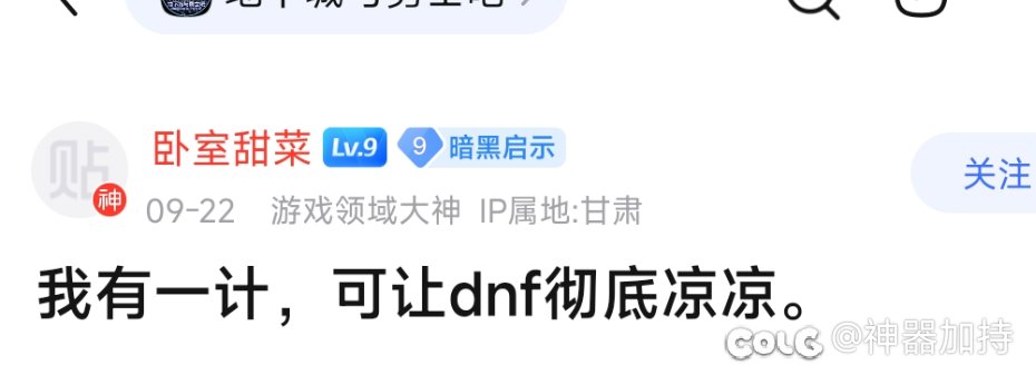 这个版本不是最差的，但为什么4