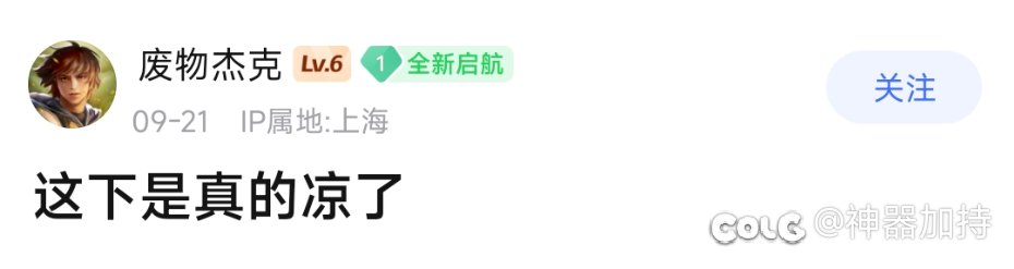 这个版本不是最差的，但为什么5