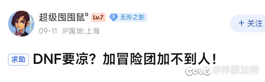 这个版本不是最差的，但为什么6