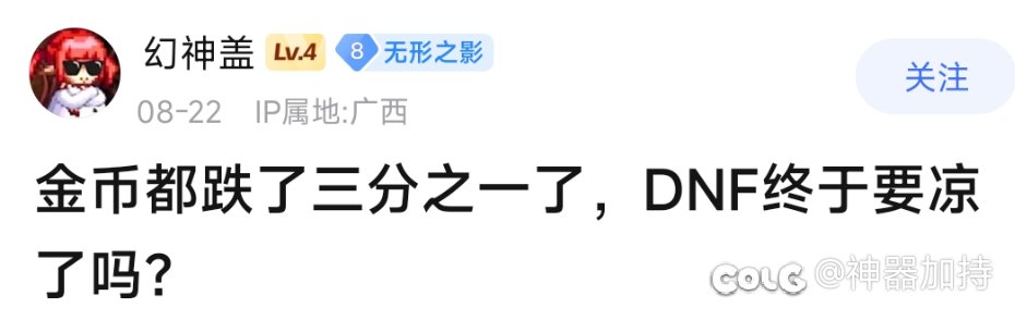这个版本不是最差的，但为什么7