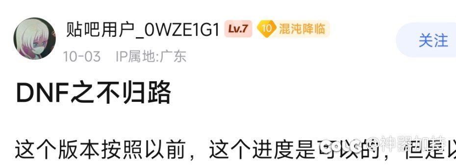 这个版本不是最差的，但为什么8
